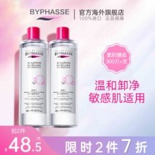 蓓昂斯 净颜卸妆水500ml