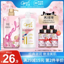 澳宝 沐浴露经典款430ml