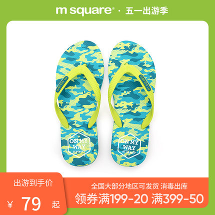 M Square 防臭耐磨人字拖