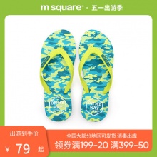 M Square 防臭耐磨人字拖