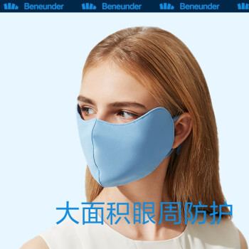 蕉下  立体防晒口罩