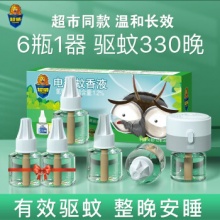超威 电热蚊香液6瓶1器