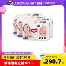 好奇  铂金装拉拉裤XL64*3