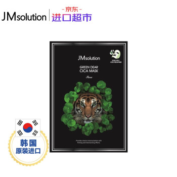 京东 JMsolution 面膜