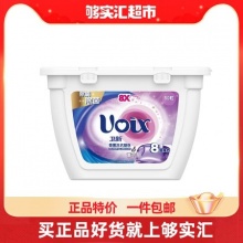 卫新  香薰洗衣凝珠50颗