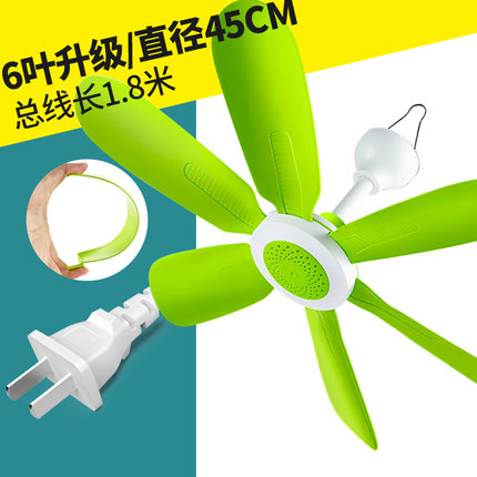 中联.6叶小吊扇