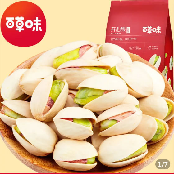 百草味 开心果150g 