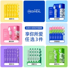 美迪惠尔 面膜15片