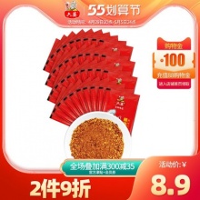 六婆  蘸料辣椒面2g*40包