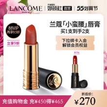 兰蔻  196菁纯丝绒雾面哑光口红