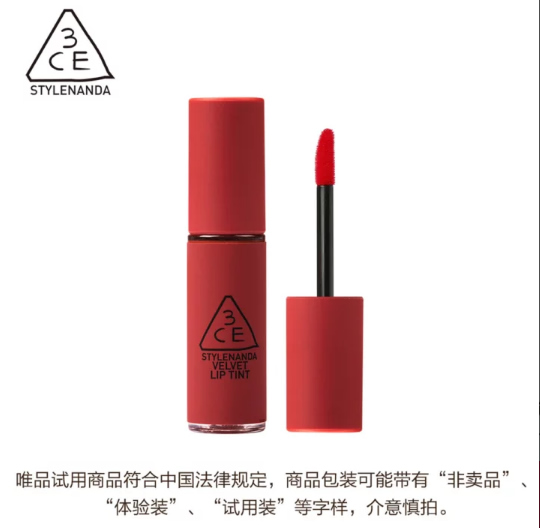 3CE三熹玉 丝绒唇釉正红色1.5g