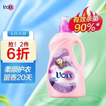 卫新  香薰柔顺剂 情迷薰衣草2kg