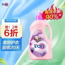 卫新  香薰柔顺剂 情迷薰衣草2kg