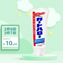 花王 原装 去牙垢牙膏165g