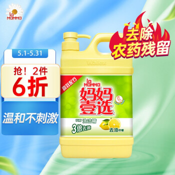 妈妈壹选 洗洁精 去油柠檬 2kg