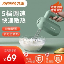 九阳 电动奶油打发器打蛋器