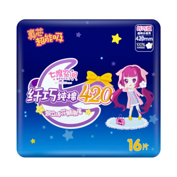 七度空间 夜用卫生巾 420mm*16片