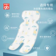Goodbaby好孩子婴儿推车凉席