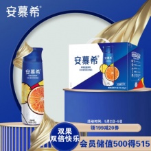 伊利 安慕希 橙凤梨希腊风味酸奶 230g*10瓶