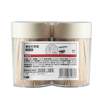 拾来九八 一次性天然楠竹牙签1200支