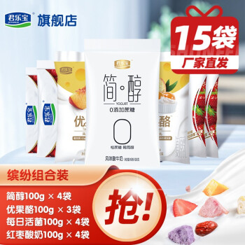 京东极速版app几款：