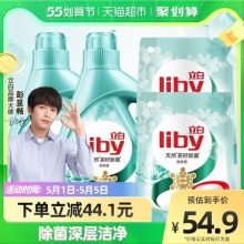 立白 洗衣液12斤
