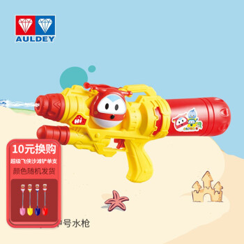 奥迪双钻 奥飞Q宠中号水枪 
