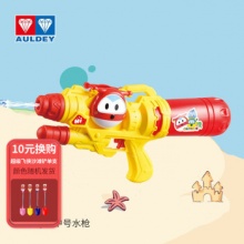 奥迪双钻 奥飞Q宠中号水枪 
