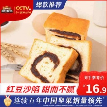 三只松鼠 魔方生吐司500g