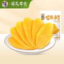 华味亨 芒果干500g/袋