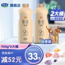 君乐宝 慢醇酸奶 950g*2桶