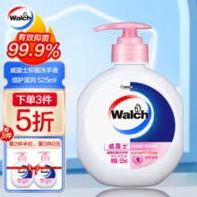 威露士 抑菌洗手液 525ml 