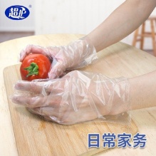 超护 一次性手套200只装*2盒