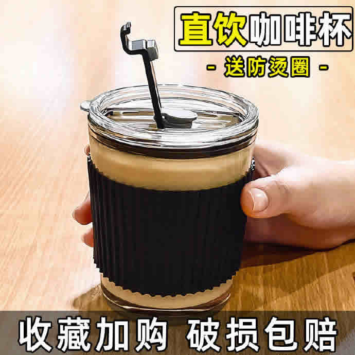 忆多彩 玻璃吸管杯带盖ins风咖啡杯350ml