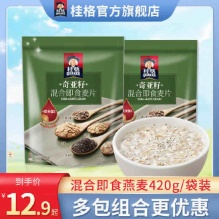 桂格 奇亚籽燕麦420g