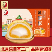 北月湾 留心酥雪媚娘