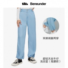 蕉下 冰凉感高腰阔腿牛仔裤