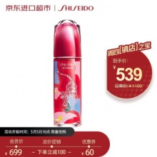 资生堂 第三代红腰子精华100ml