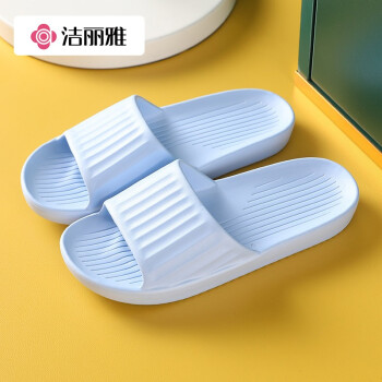 洁丽雅 夏凉拖鞋