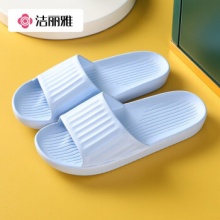 洁丽雅 夏凉拖鞋