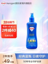 澳乐家 派卡瑞丁驱蚊喷雾175ml