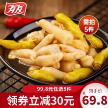 有友 泡椒凤爪70g