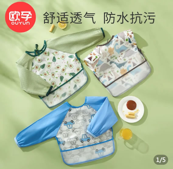 欧孕 宝宝吃饭罩衣