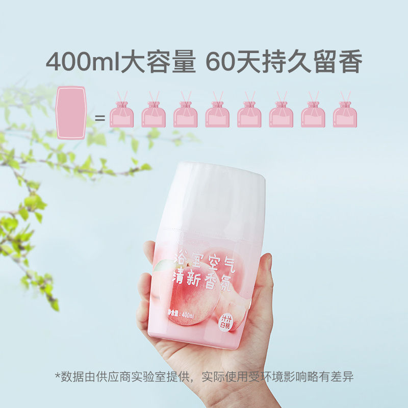 网易严选浴室香氛380ml