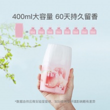 网易严选浴室香氛380ml