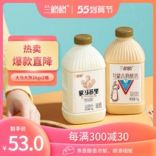 兰格格 炭烧熟酸奶1kg*2