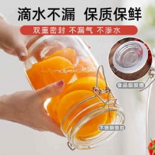玻璃密封罐