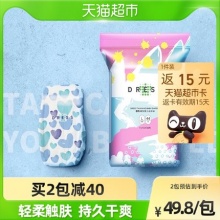 吉氏 薄致系列婴儿纸尿裤L44片