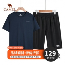 骆驼 男子速干T恤短裤组合
