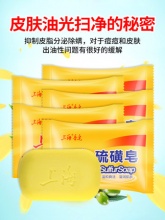 上海硫磺皂85g